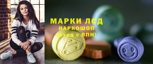 mdma Волоколамск