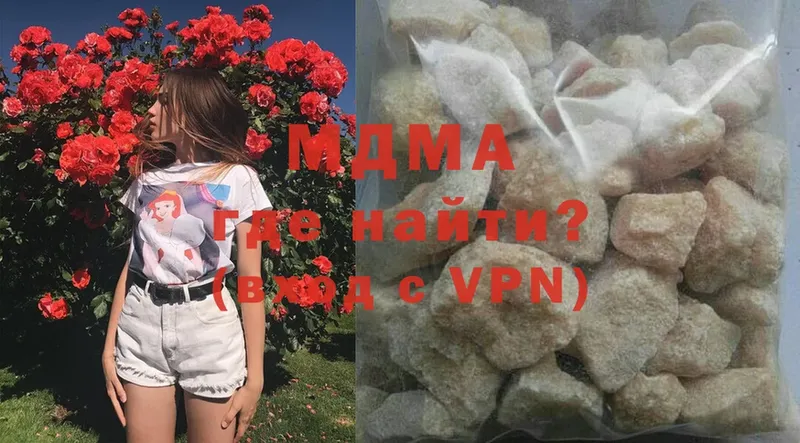 MDMA crystal  купить закладку  Губаха 